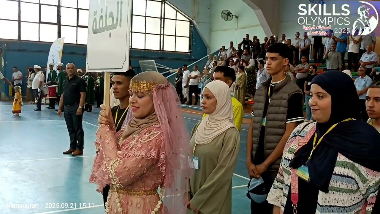 افتتاح أولمبياد المهن الجهوية ولاية تلمسان 🇩🇿