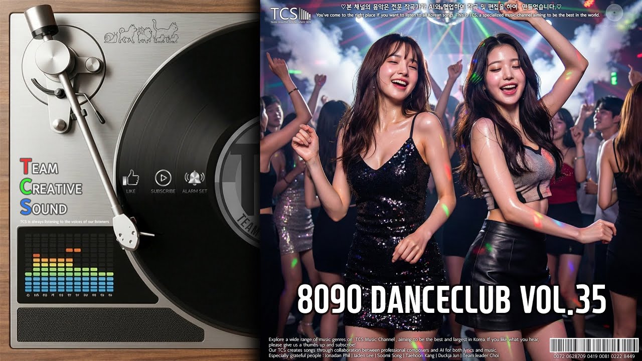[Playlist] 플레이 하는 순간 그곳이 바로 클럽이 되는! 8090댄스뮤직(한글) VOL.35 [8090dance]