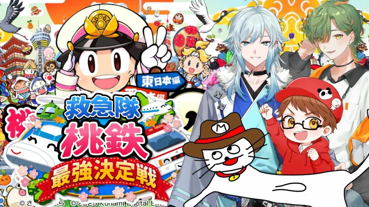 【 #救桃王 /POOL C】データは揃った【空衣御侍/メルティーノア】