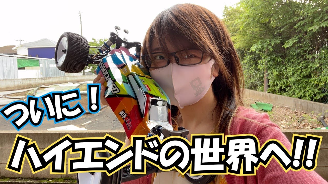 待望のハイエンドバギー！アソシB6.3Dを走らせたら超感動した…！