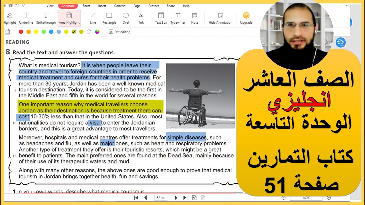 الصف العاشر انجليزي الوحدة التاسعة كتاب التمارين صفحة 51 رائد المساعيد شرح المنهاج الانجليزي الاردني