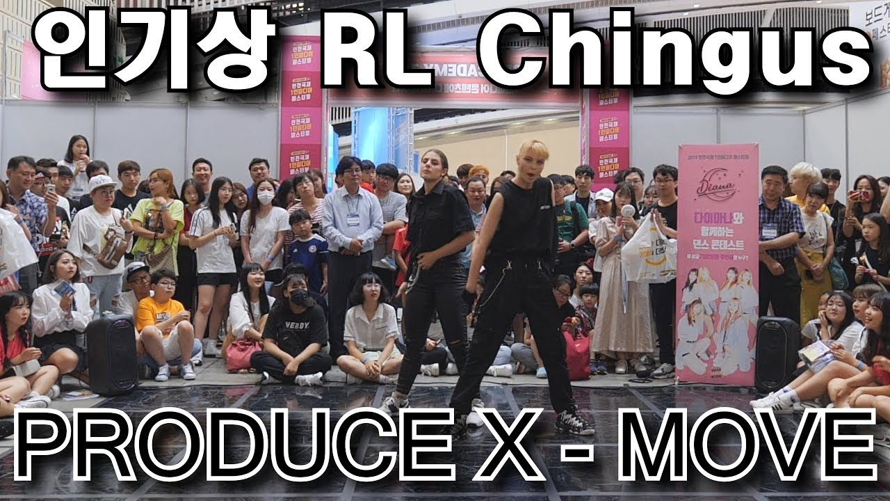 [DIANA COVER DANCE CONTEST] 인기상 RL.Chingus 