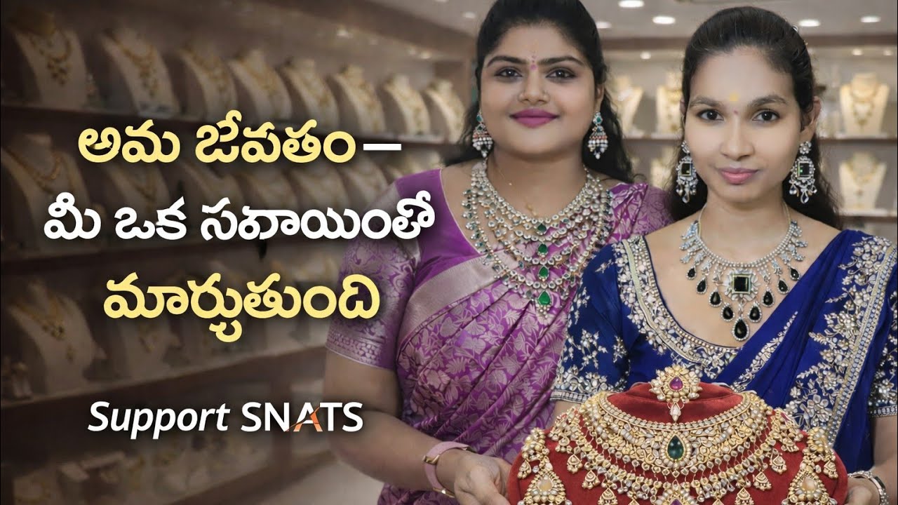 Small Business Story 😢 From Struggle to Strength | Please Support SNATS #sravanthithakalla #SNATS