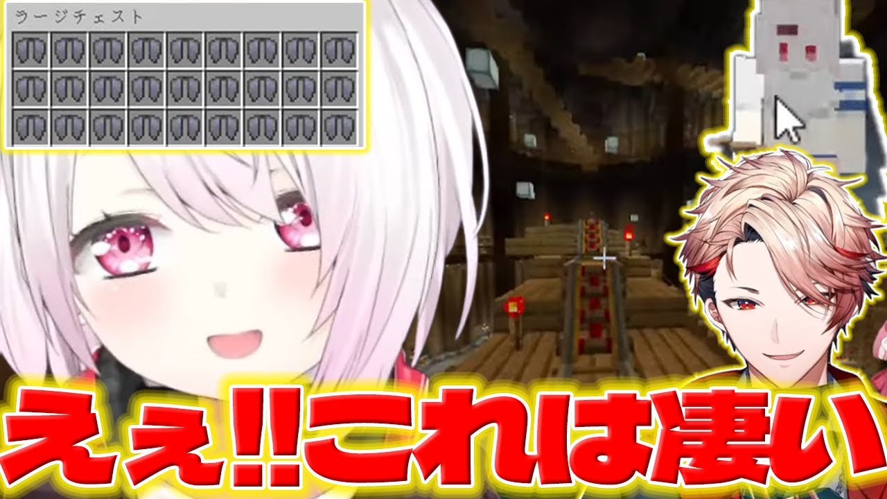 【観光】マイクラでセラフのフリーエリトラと巨大図書館にテンションが上がるけど全ロスしてしまう椎名さん【椎名唯華/セラフダズルガーデン/にじさんじ/新人ライバー】