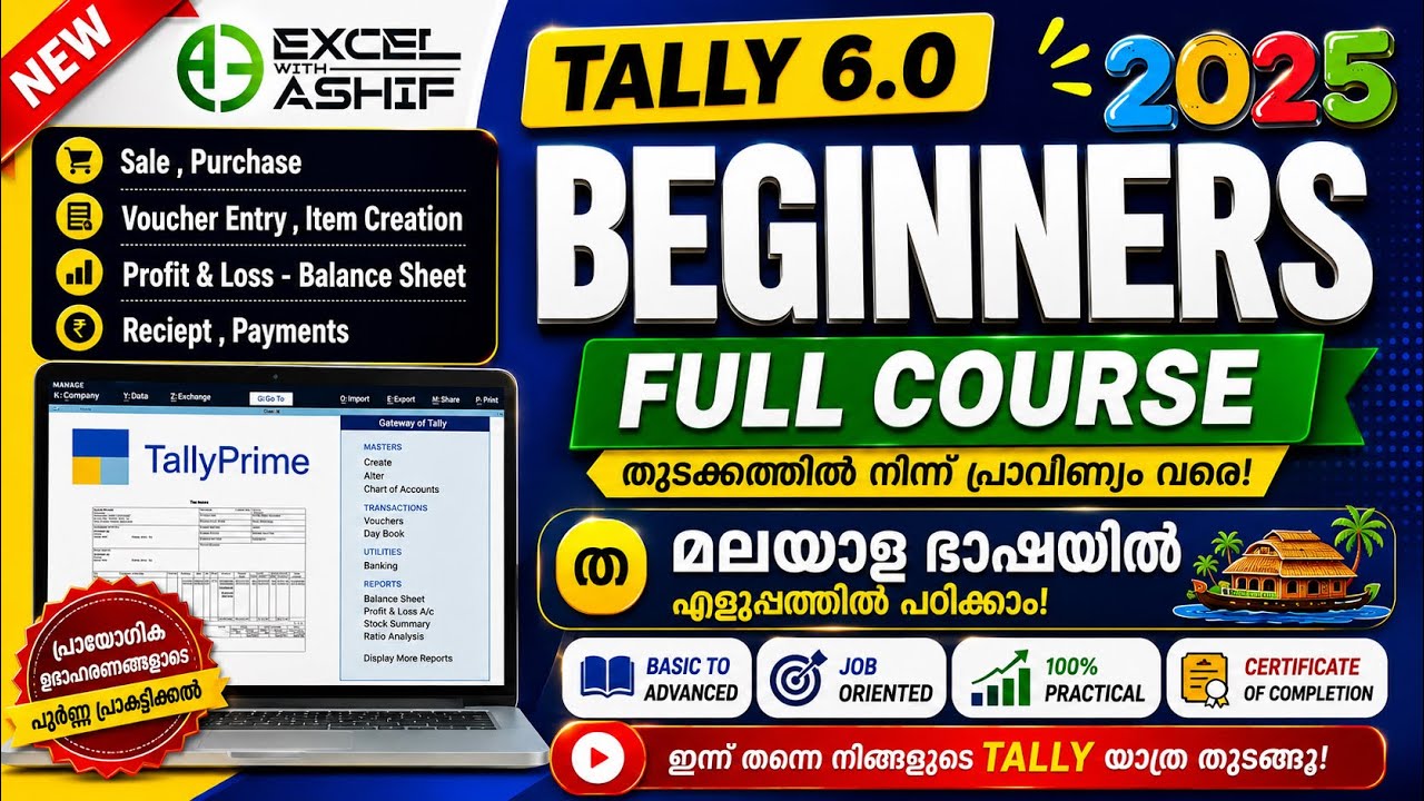 Tally Prime ERP 6.0 Full Course for Beginners | Basic to Voucher Entry Explained MALAYALAM 2025