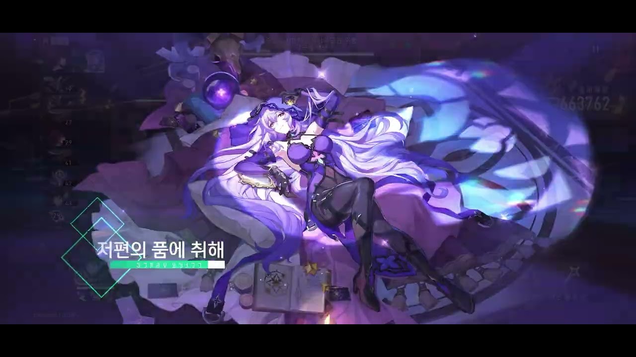 블스AS 써보기 (3.8혼돈 후반 0라클)