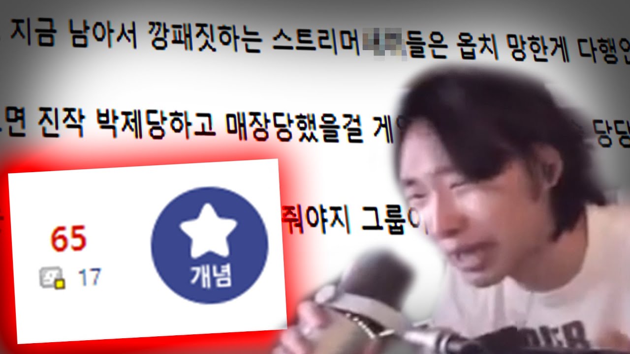오버워치 하면서 욕 참기 1일차만에 벌어진 일..