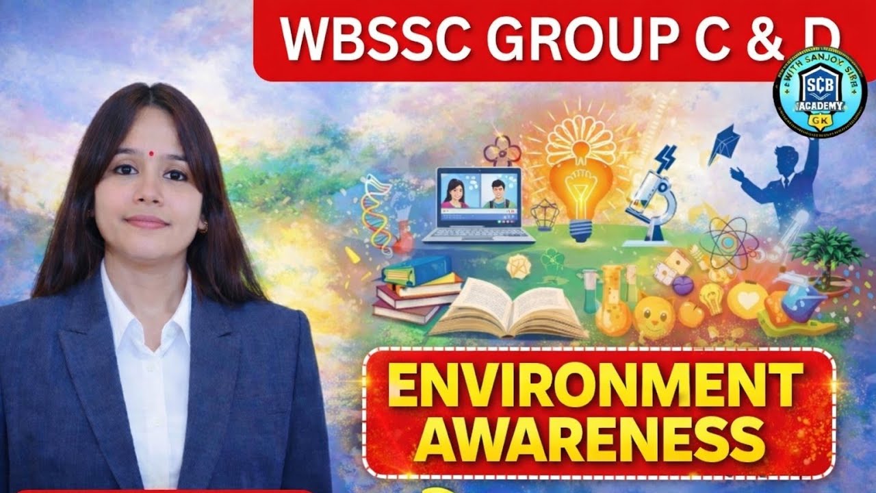 WBSSC Group C & D | Environment awareness | Top MCQ | পরীক্ষায় কমন প্রশ্ন