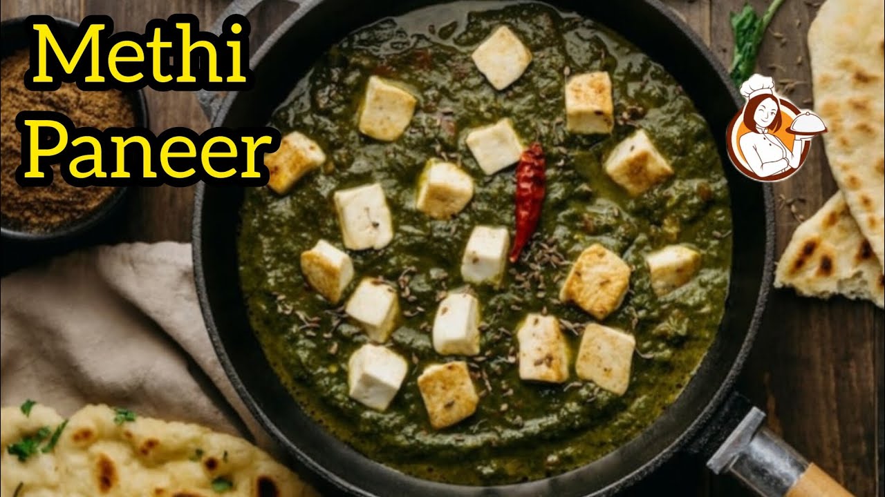 मेथी पनीर की सब्ज़ी, | Methi Paneer Sabji in Hindi