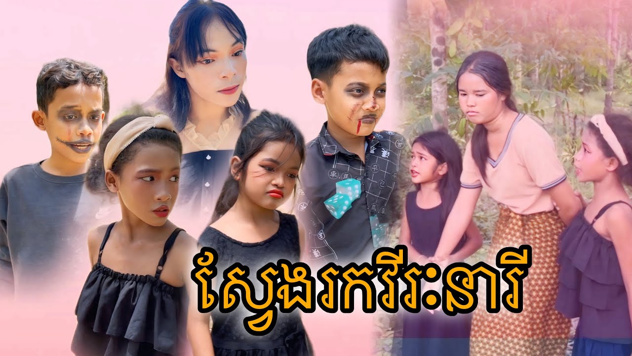 ស្វែងរកវីរៈនារី [Matt Matt Film] ពី Roobe Steak ស្តេកជប៉ុន រ៉ូប៊ី