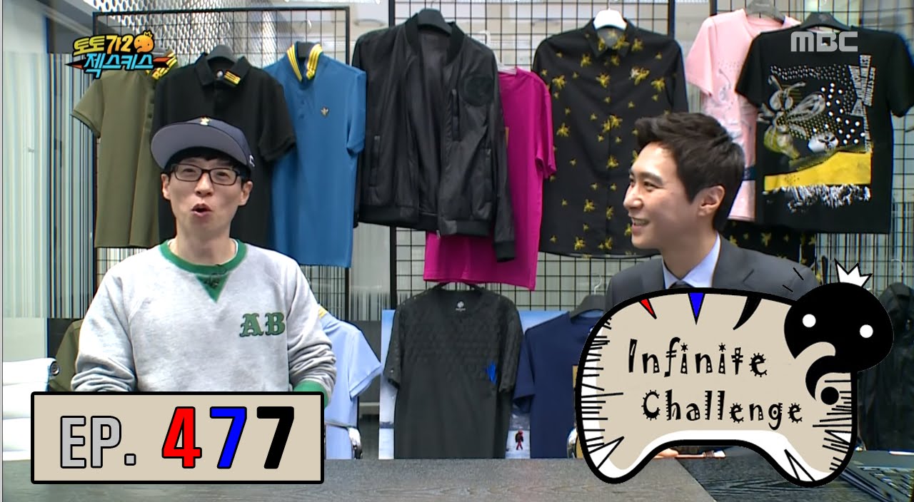 [Infinite Challenge] 무한도전 - Ko Ji Yong in mind is? 20160423