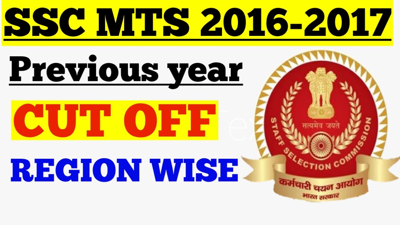 SSC MTS 2016-2017 PREVIOUS YEAR CUT OFF