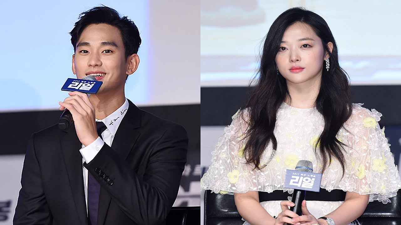 김수현·설리 '리얼'(REAL) 쇼케이스 토크 (It's Real Showcase, Kim Soo hyun, Sulli)