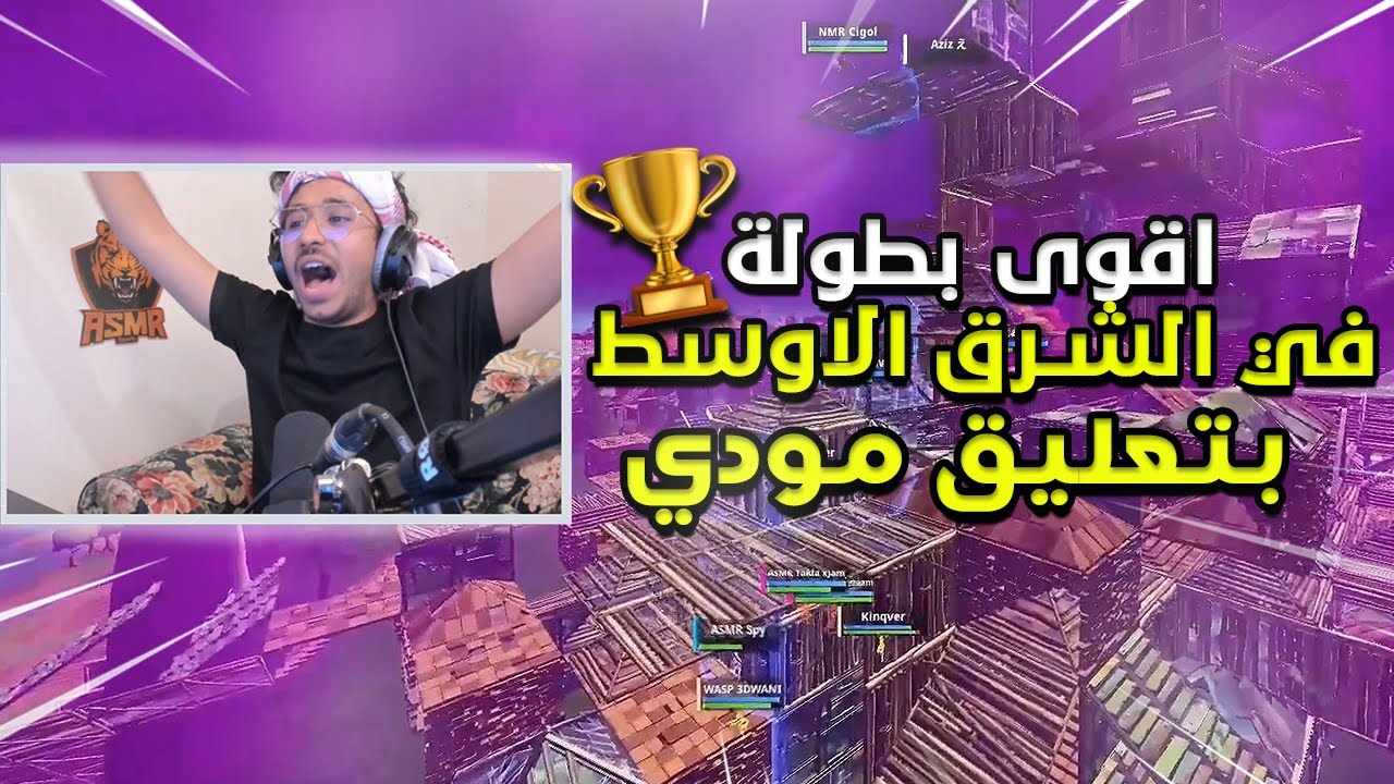 SAQR Elite Cup Highlights | ملخص لاقوى بطولة في الشرق الاوسط 🦅🏆