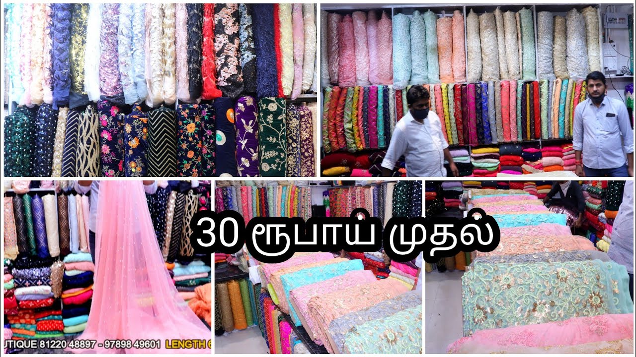 30 ரூபாய் முதல் Running Fabrics| All types Of Cotton & Designer Running Materials