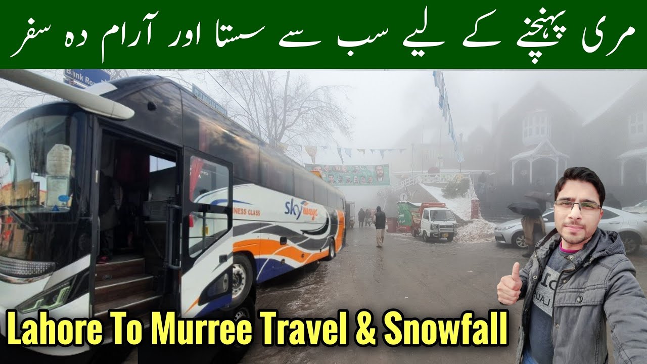 Lahore To Murree Bus Service, Murree Snowfall Latest Update 2024, Murree Snowfall 2024, Mr Phirtu