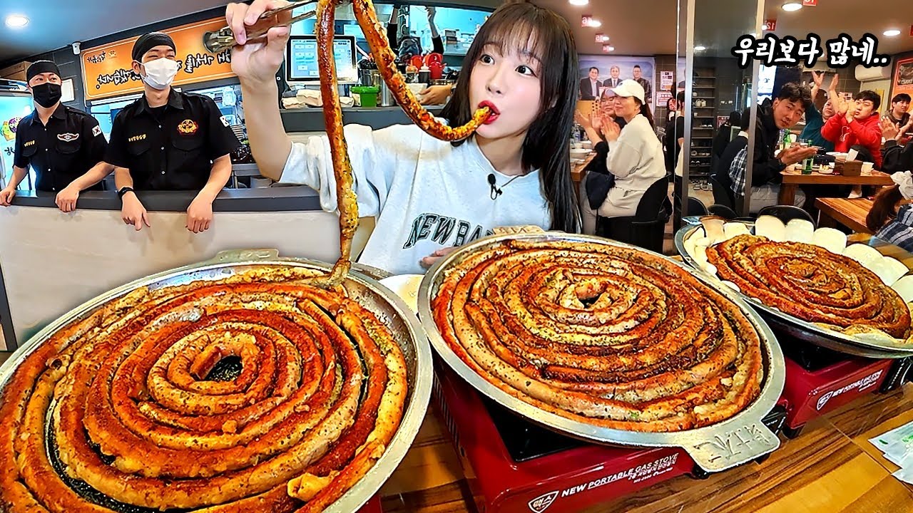 가게 모든 손님 40명보다 많이 먹을 수 있을까?🤔 소 한 마리의 곱창을 혼자서 시켰습니다 40인분 정도..