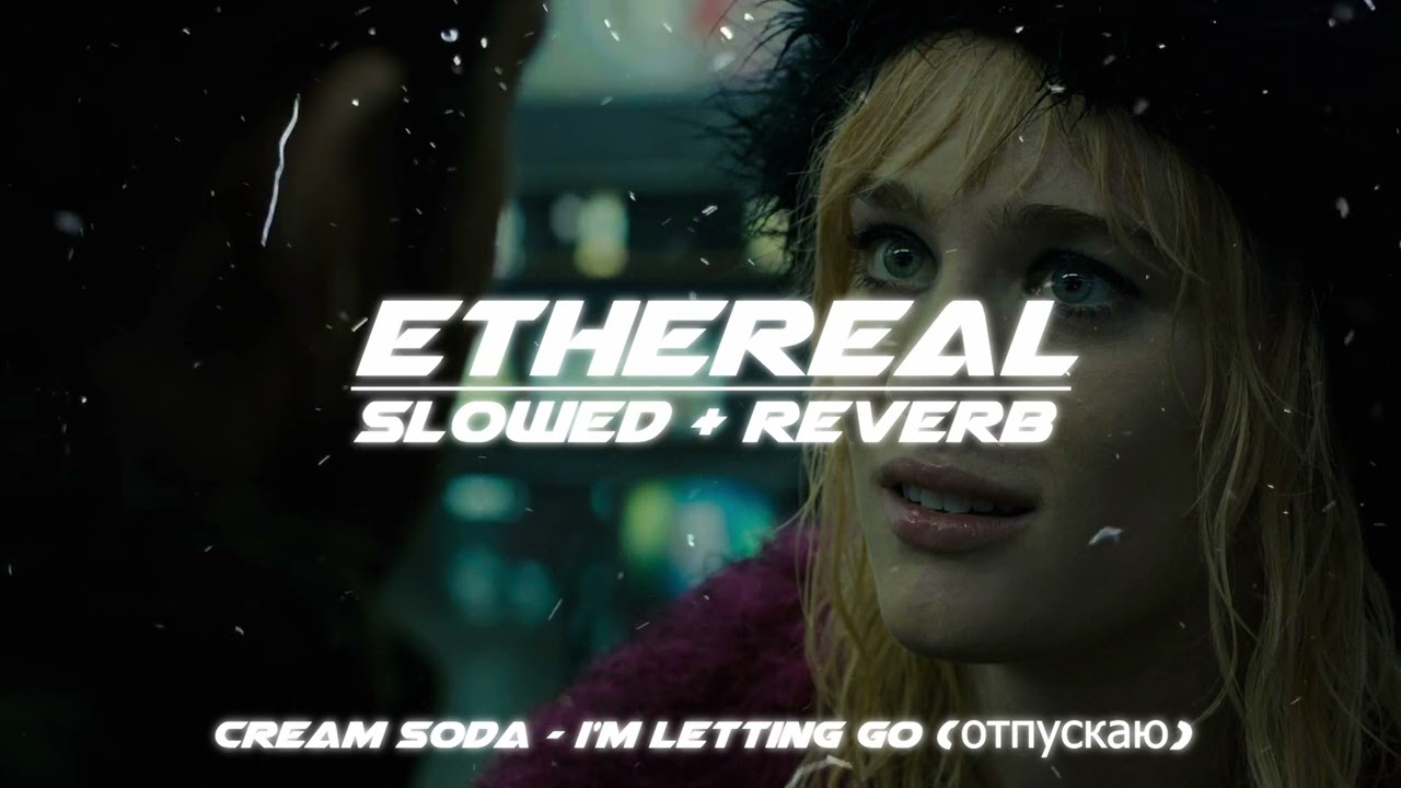 cream soda - отпускаю (slowed + reverb)