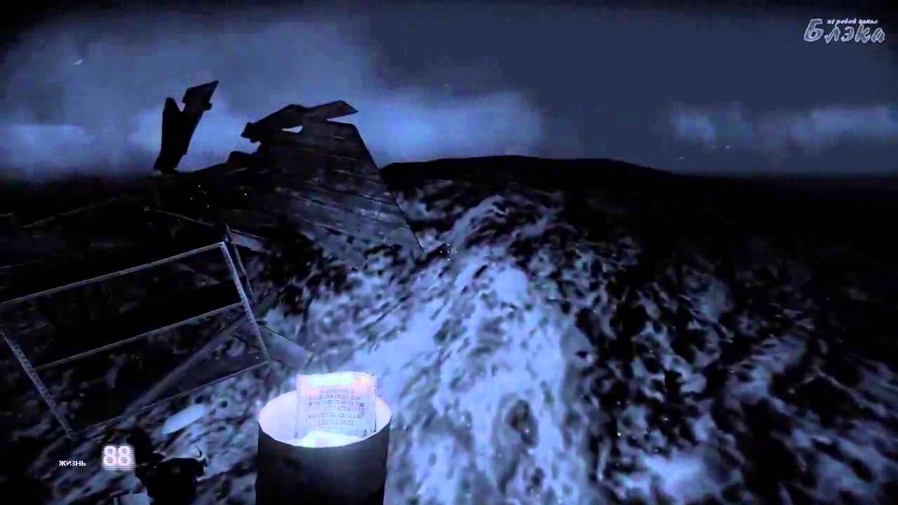 Black Snow   cерия 2 Что то бродит во тьме
