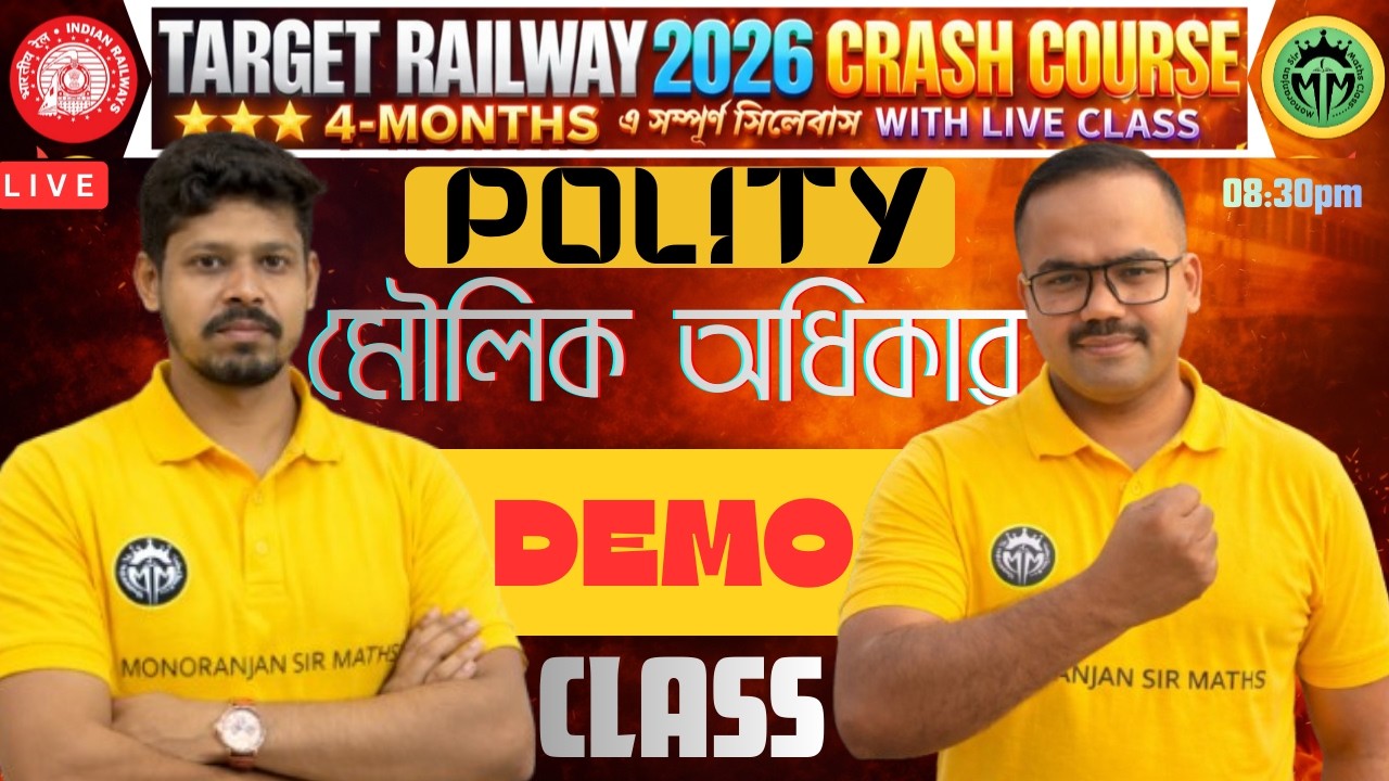 GK First Demo Class | Target Railway 2026 Crash Course Batch | Group D, NTPC, ALP & RPF | By Deb sir