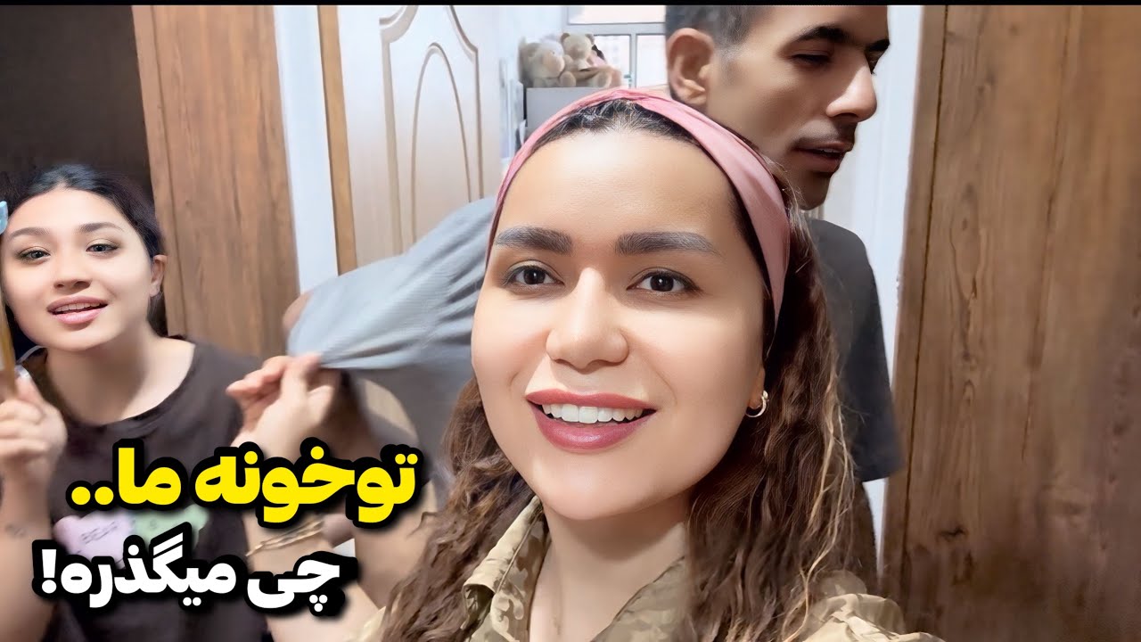 فقط تو یه روز چه اتفاقهایی افتاد!🤨🫣