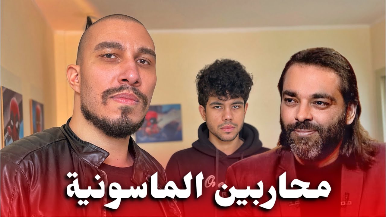 بودكاتو - حقيقة د\ محمود صلاح ونظريات المؤامرة مع مؤمن الديب