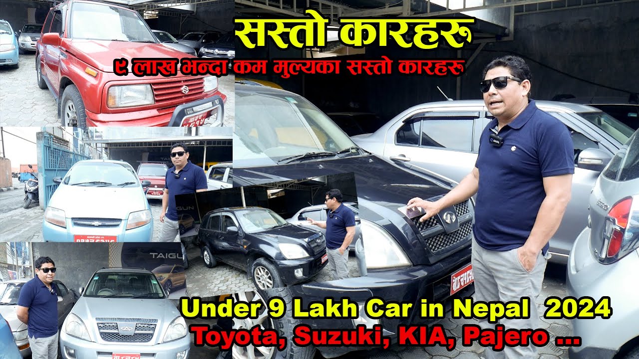 Under 9 lakh car in nepal 2024 || Second hand Car  II  Universal Automobiles II CM Nepali Culture