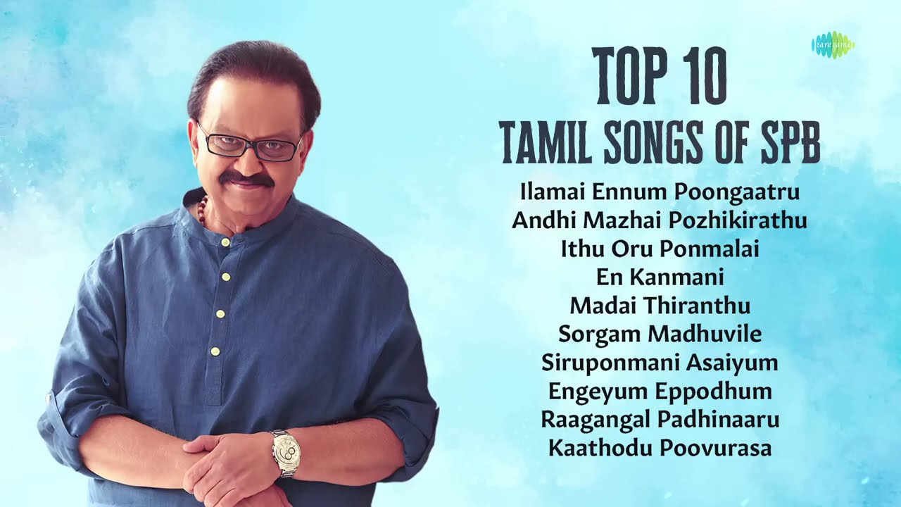 Top 10 Tamil Songs of SPB | Ilamai Ennum Poongaatru | Andhi Mazhai Pozhikirathu | En Kanmani |