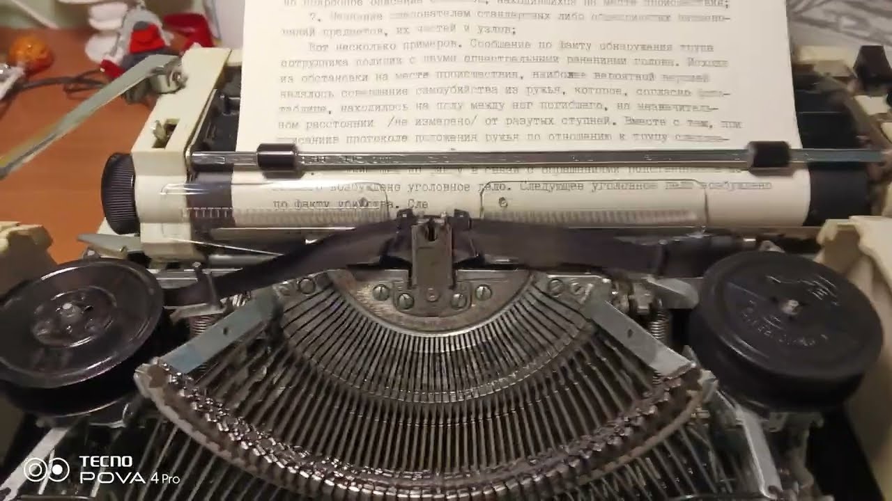 Пишущая машинка «Любава» въ дѣйствіи.
