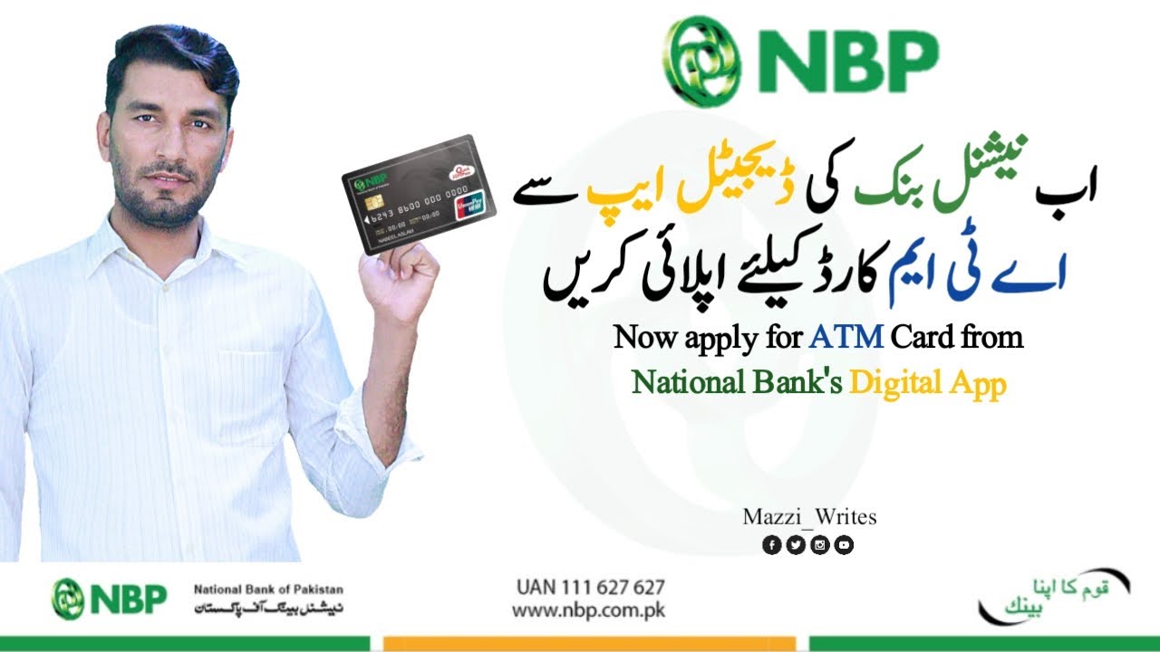 How to Apply ATM Card Online on NBP Digital App | Technical Gadi