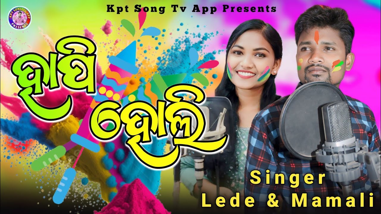 Happy Holi_Lede Mamali_New Koraputia Song_K P T Song Tv App