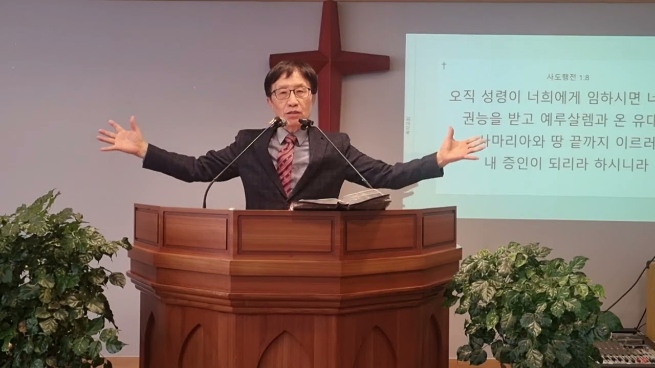 내 증인이 되리라