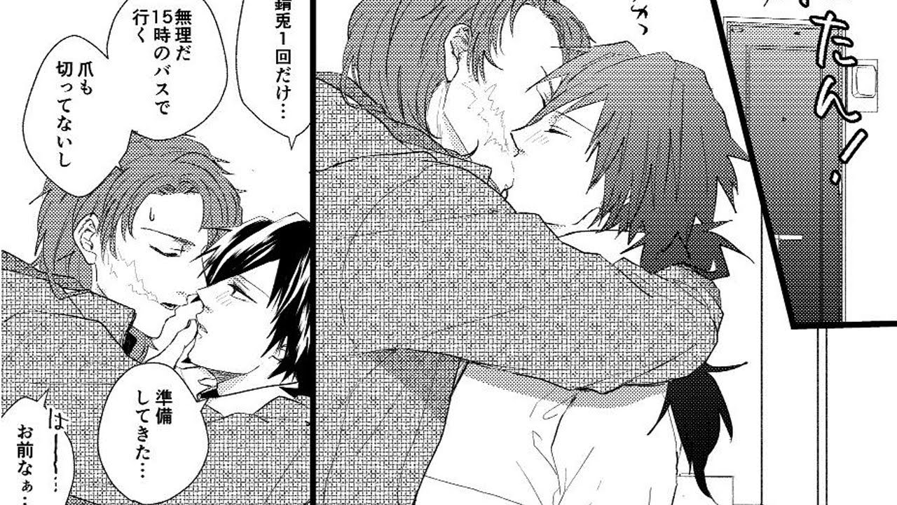 【鬼滅の刃漫画】鬼滅漫画まとめ #10