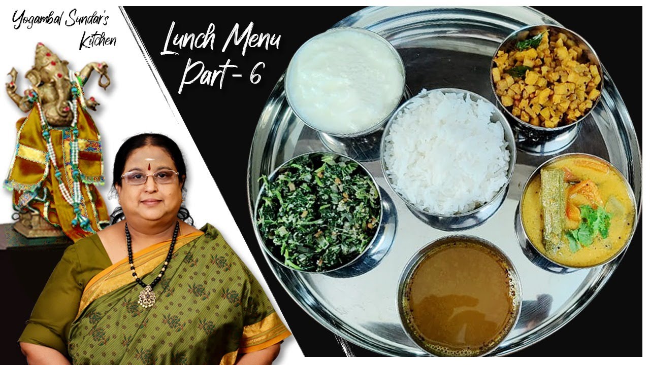 Recipe 429: Lunch Menu Combo - #6