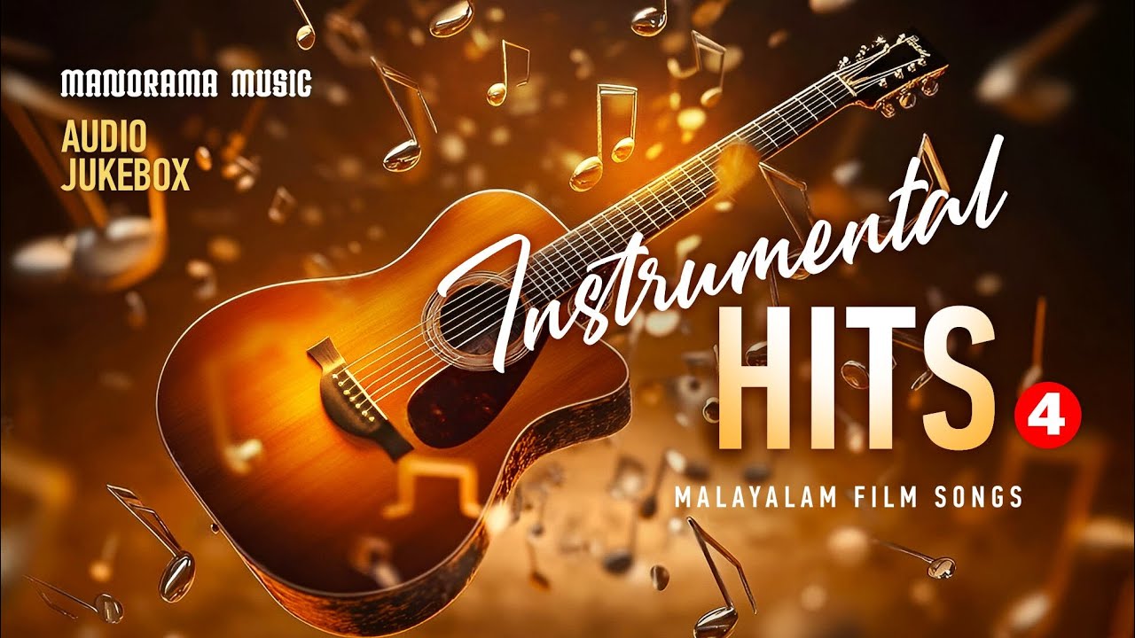 Malayalam Film Songs Instrumental Hits 4 |Audio Jukebox| സൂപ്പർ ഹിറ്റ് സിനിമാഗാനങ്ങളുടെ Instrumental