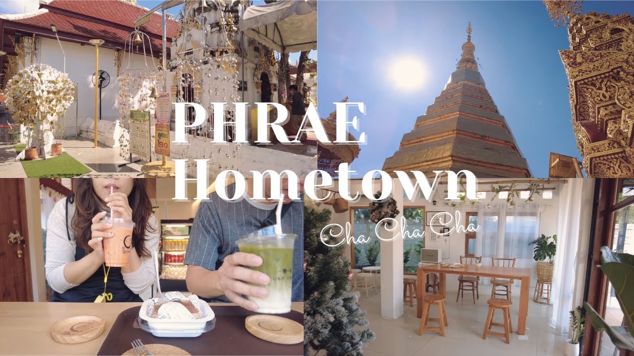 Holiday Vlog #2 เที่ยวแพร่ l วัดพระธาตุช่อแฮ l ข้าวซอยป้าเล็ก l คาเฟ่เปิดใหม่ l Namtarniary