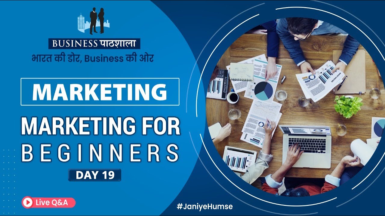 Marketing for Beginners | Understanding Marketing for Business | Business Pathshala