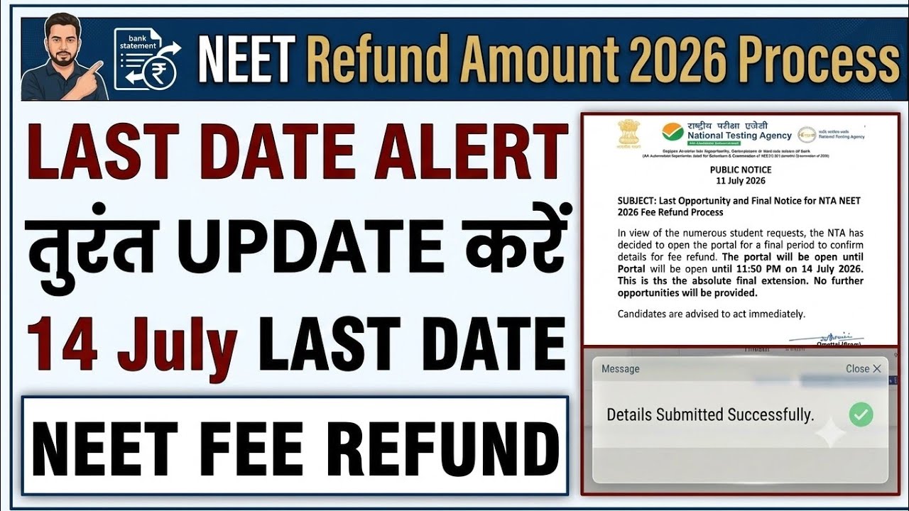Neet refund process 2026 | Neet refund update kaise kare | Neet refund confirmation | Neet refund