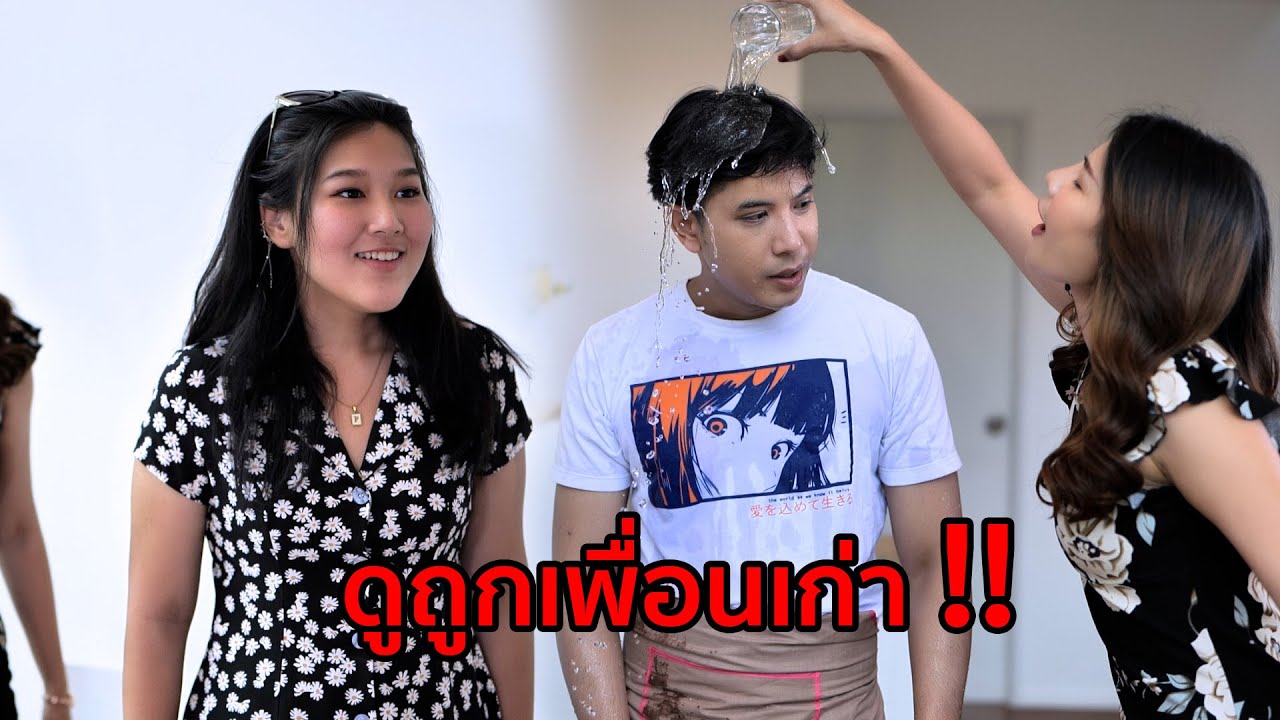 ดูถูกเพื่อนเก่าเป็นแค่เด็กเช็ดโต๊ะ!! หนังสั้น I เฮฮาฟิล์ม