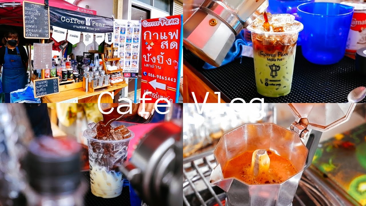 ASMR Cafe​ Vlog​ Coffee​ Pear​ Slow​ Bar​ Cafe ไอเดียสร้างอาชีพร้านกาแฟ Slow Bar | Tasty Street