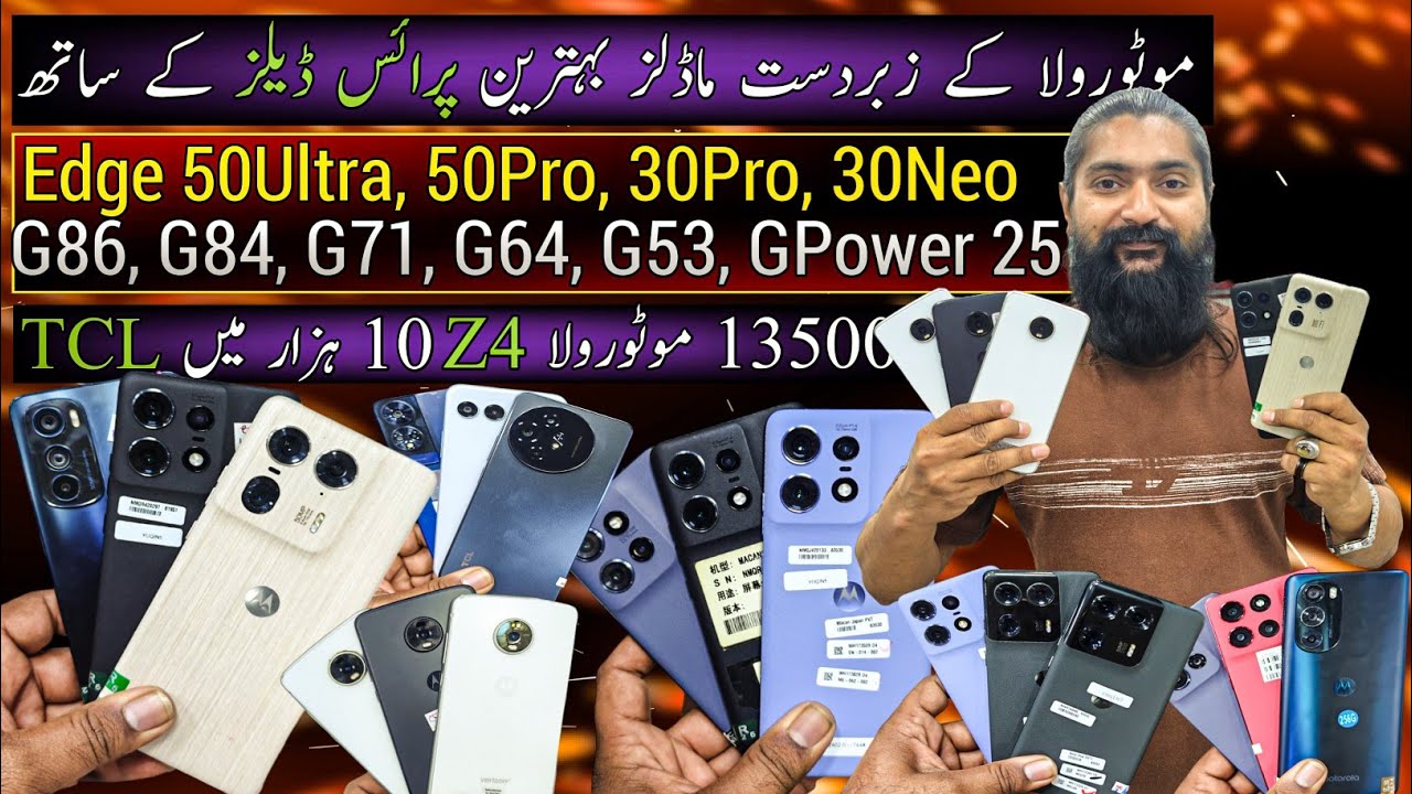 Дешевые мобильные телефоны: Motorola Edge 50Ultra 50Pro 30Pro 30 G86 G84 G71 G64 Z4 TCL 50XL 50XE...