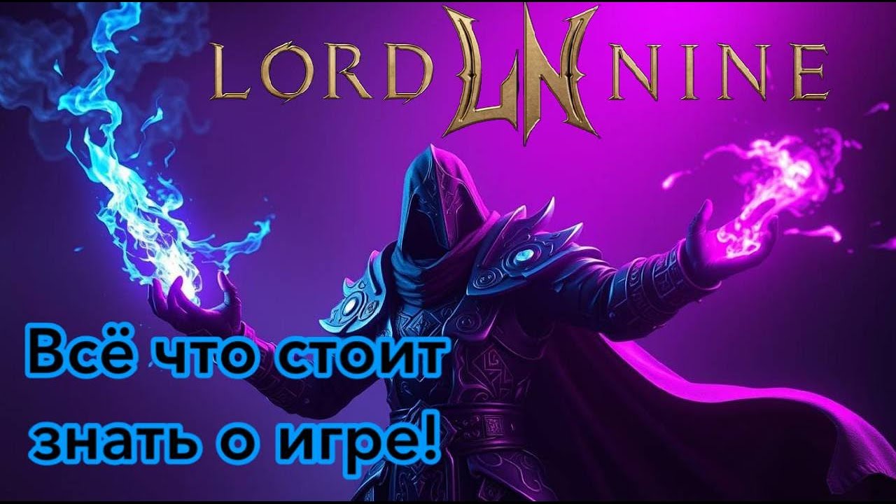 LORD NINE | обзор игры, геймплей и первые впечатления!