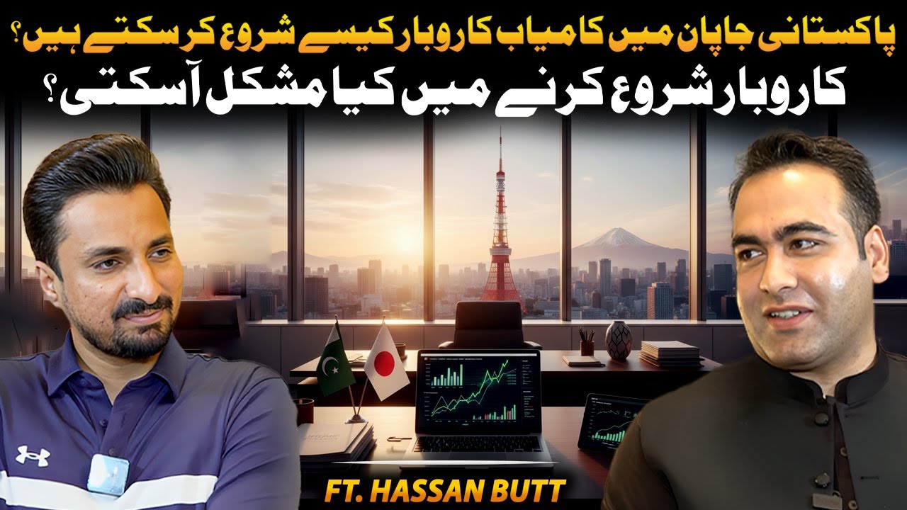 How Pakistanis Can Start a Successful Business in Japan? | Challenges &  Guide | Ft. Hassan Butt
