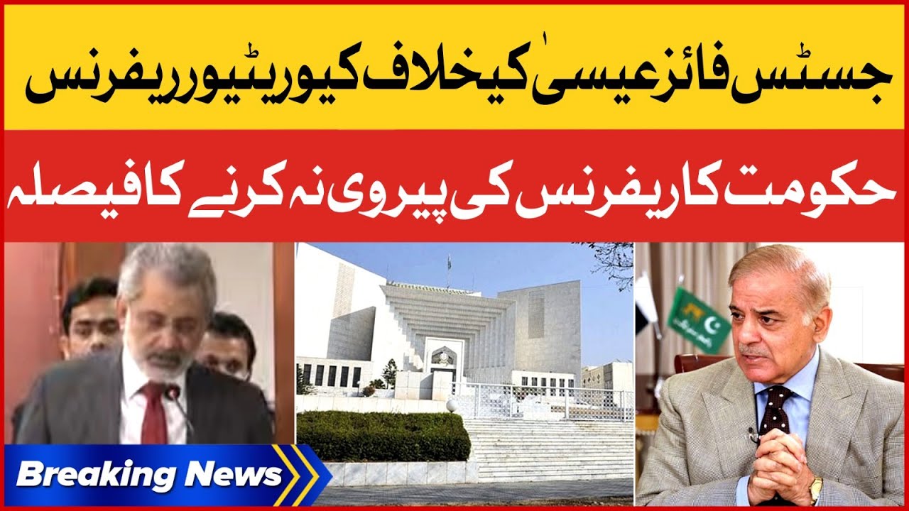 PM Shehbaz Sharif Big Decision | Curative Review Reference Against Justice Issa Withdrawn | BOL News