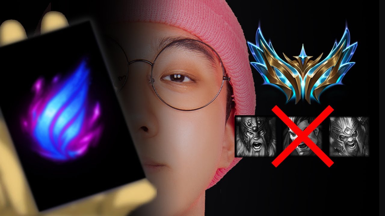 챌린저 트린 다리 올라프 다패는법