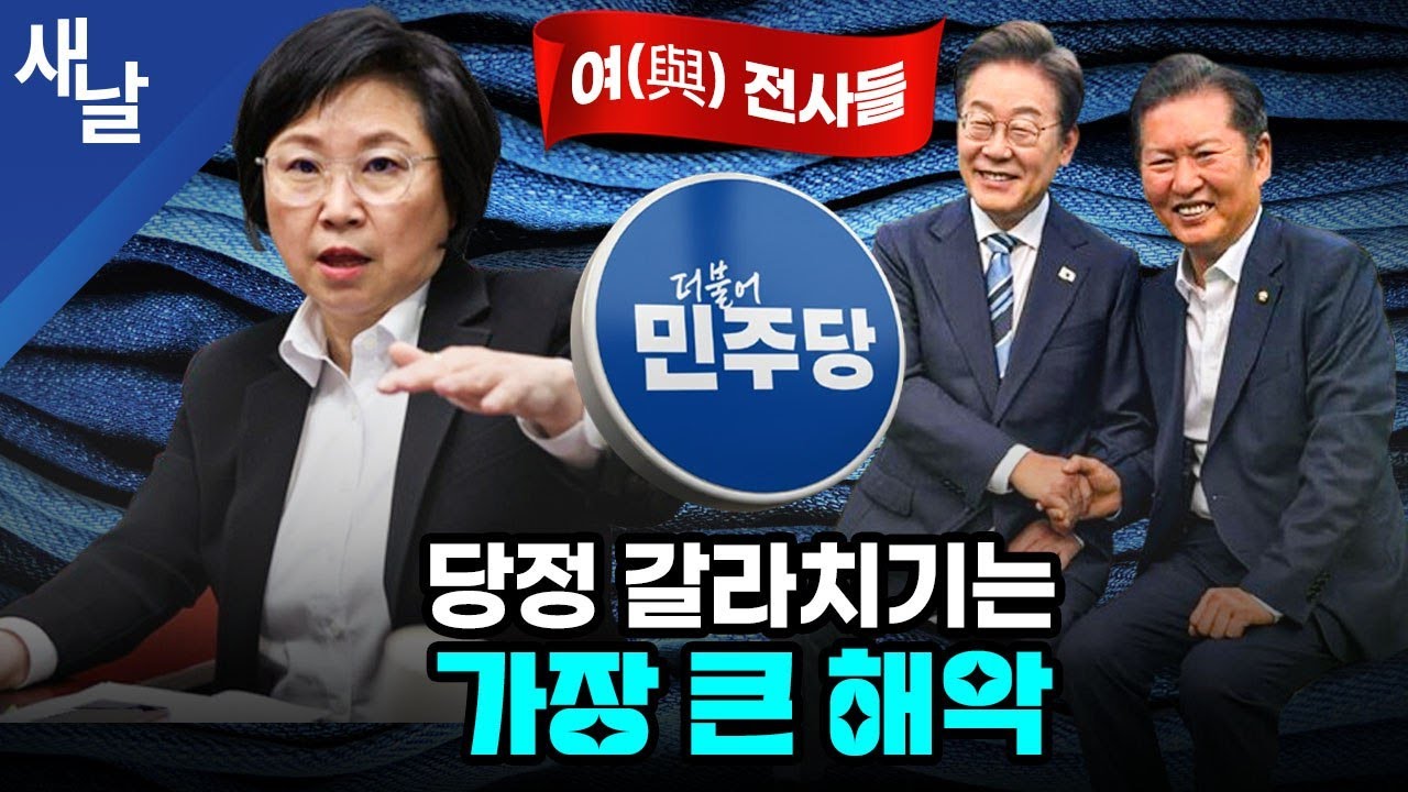 (재)[김현] 민주당원 시조새 김현이 평가하는 김대중 vs 이재명