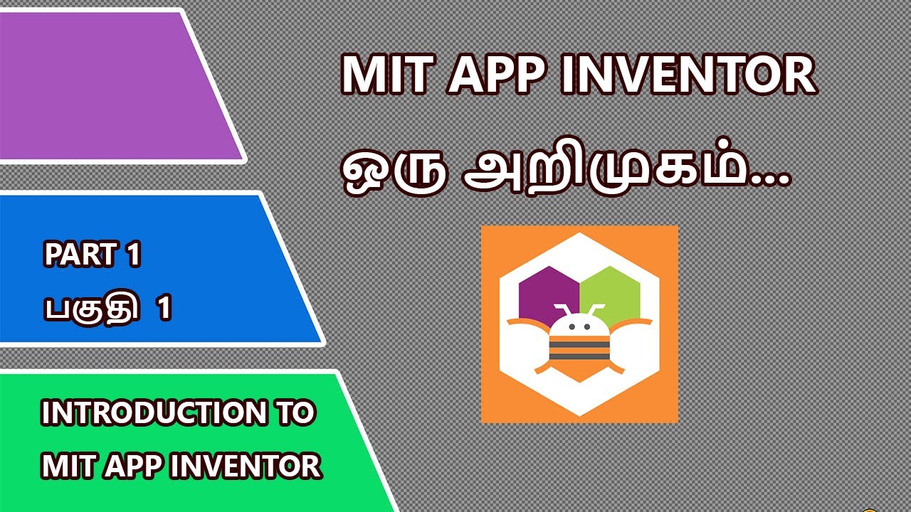 MIT app inventor introduction in tamil | mit app inventor tutorial in tamil