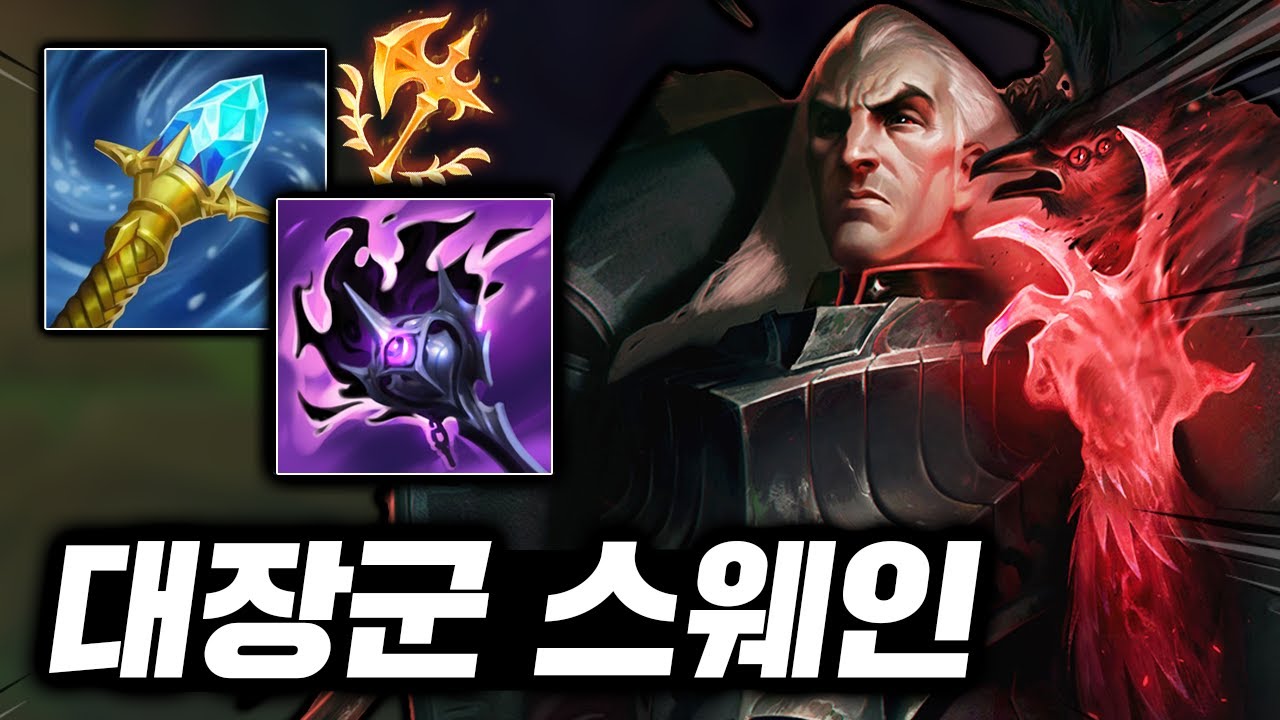 궁쓰면 무한 도트딜 넣는 까마귀! 신규템 어둠불꽃 