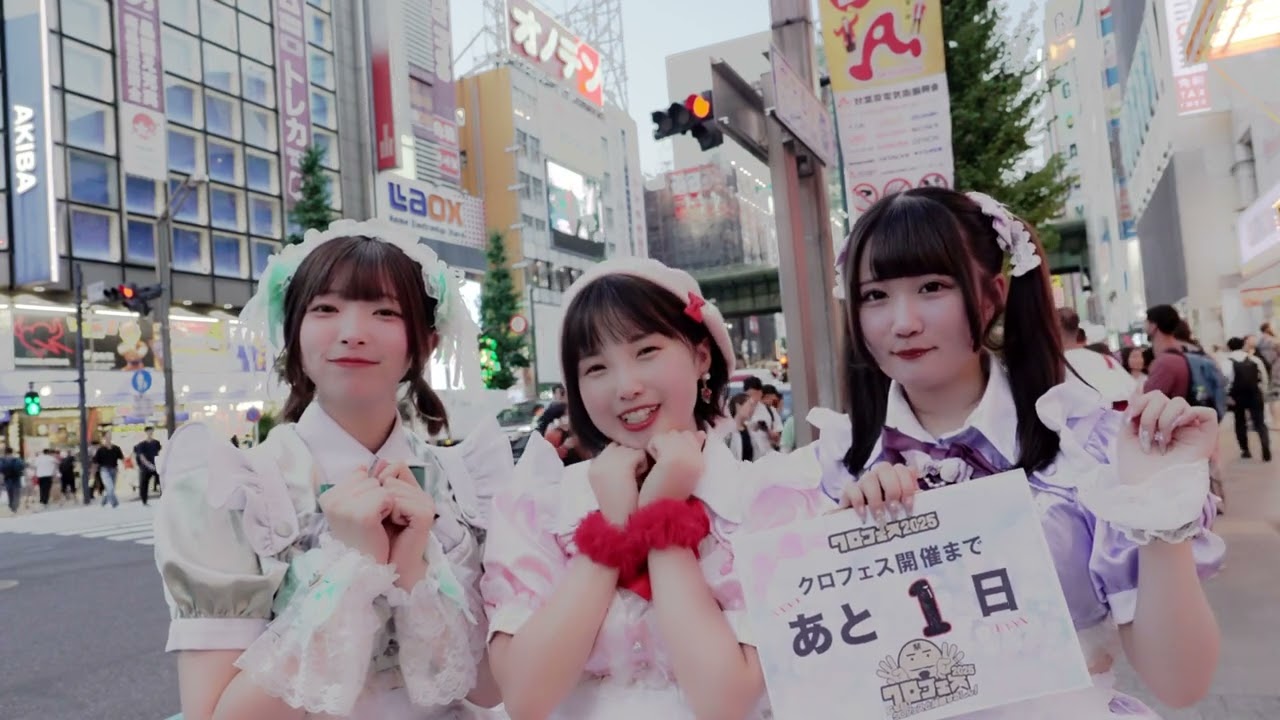 ⑬東京都 秋葉原 心動♡Moonbeam(クロフェスまであと1日)