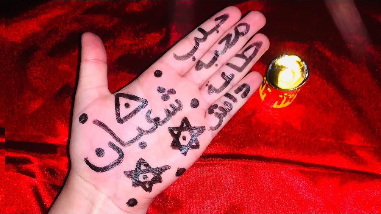أكتبيها على يدك قبل نهاية شعبان تزعزع قلب الحبيب سيرجع لك خلال دقيقة راكع كالكلب يبكي من حر الهيجان🔥